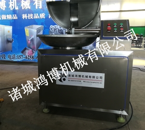 高效率斬拌機